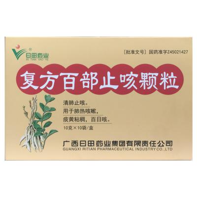 复方百部止咳颗粒