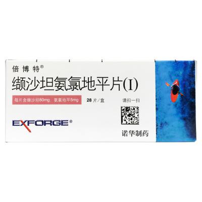 缬沙坦氨氯地平片（Ⅰ）