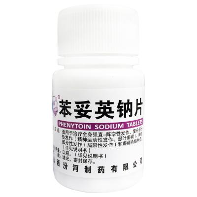 苯妥英钠片