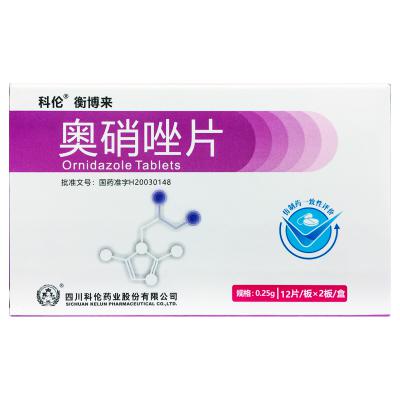 奥硝唑片