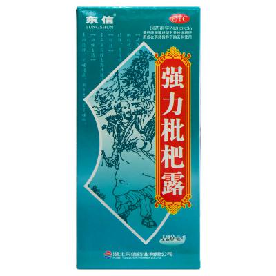 强力枇杷露