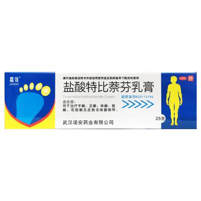 盐酸特比萘芬乳膏