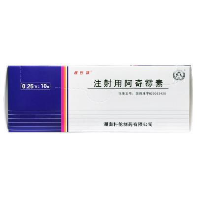 注射用阿奇霉素