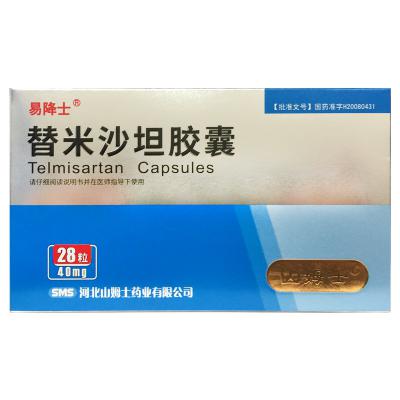 替米沙坦胶囊
