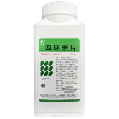 四环素片