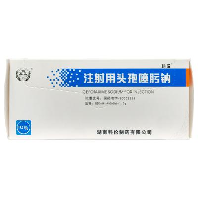 注射用头孢噻肟钠