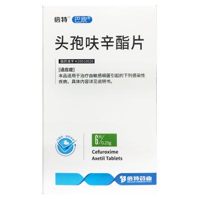 头孢呋辛酯片