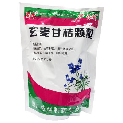 玄麦甘桔颗粒