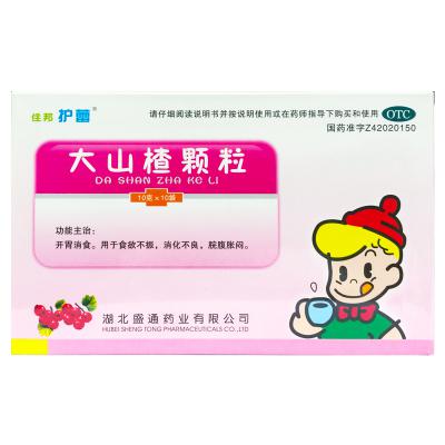大山楂颗粒