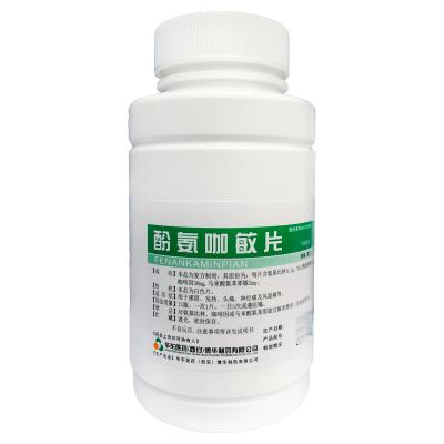 酚氨咖敏片