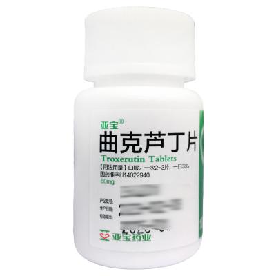 曲克芦丁片