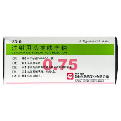 注射用头孢呋辛钠