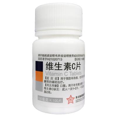 维生素C片