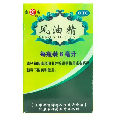 风油精