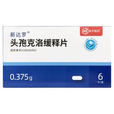 头孢克洛缓释片