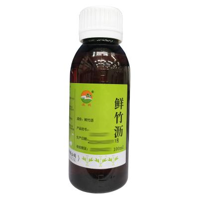 鲜竹沥