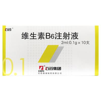 维生素B6注射液