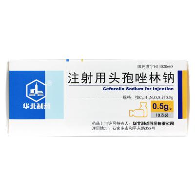 注射用头孢唑林钠