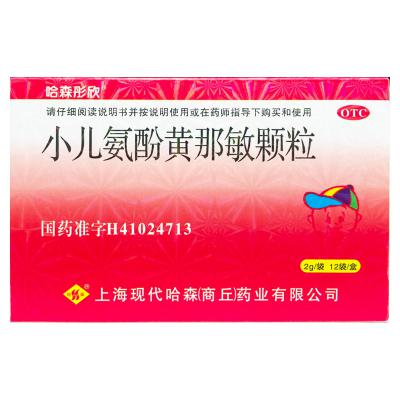 小儿氨酚黄那敏颗粒
