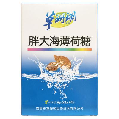 胖大海薄荷糖