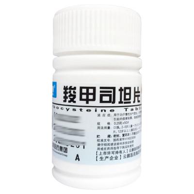 羧甲司坦片