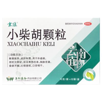 小柴胡颗粒