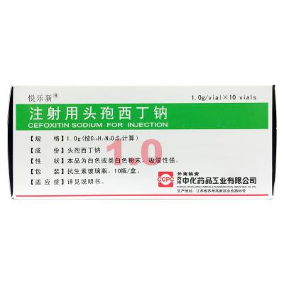 注射用头孢西丁钠