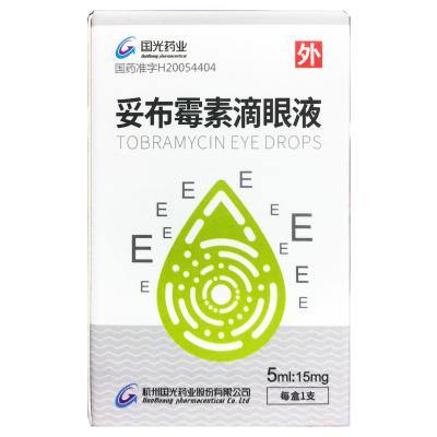 妥布霉素滴眼液