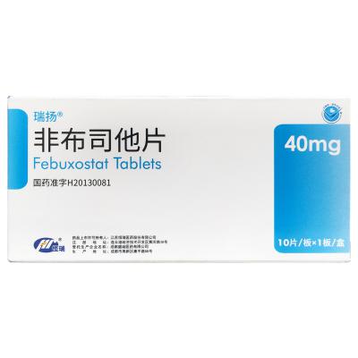 非布司他片