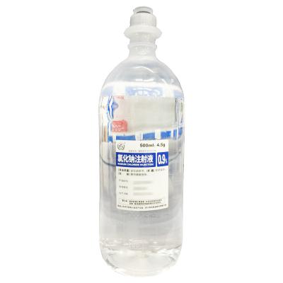 氯化钠注射液