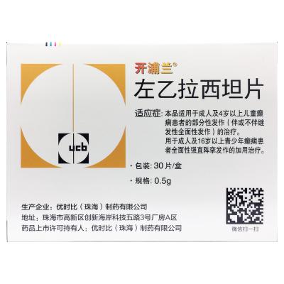 左乙拉西坦片