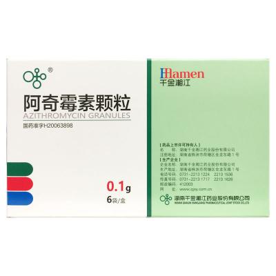 阿奇霉素颗粒