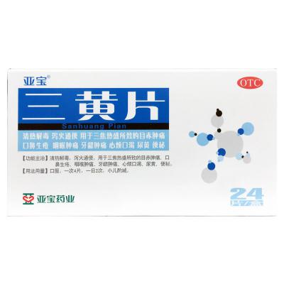 三黄片