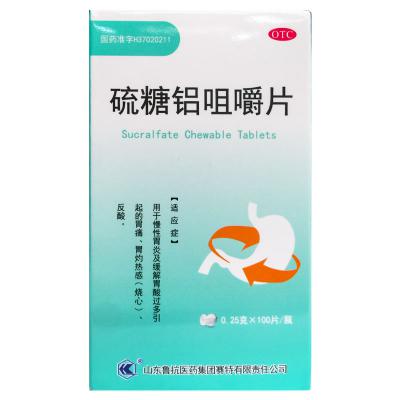 硫糖铝咀嚼片