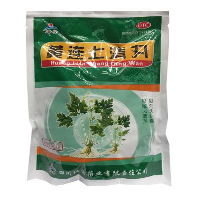 黄连上清丸