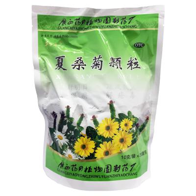 夏桑菊颗粒