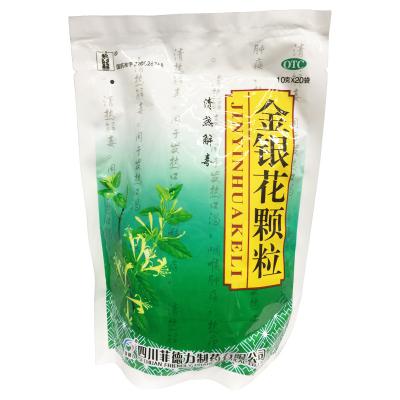 金银花颗粒