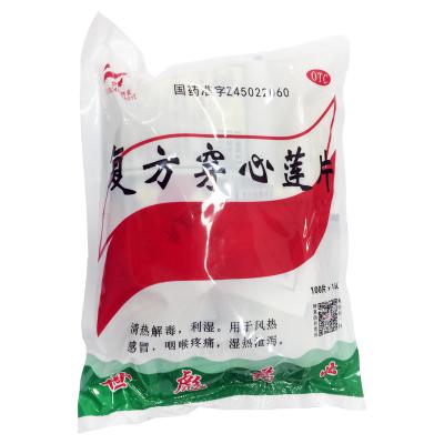 复方穿心莲片