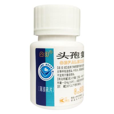头孢氨苄片
