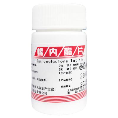 螺内酯片