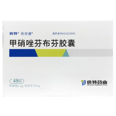 甲硝唑芬布芬胶囊