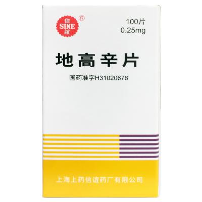地高辛片