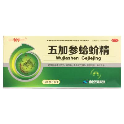 五加参蛤蚧精