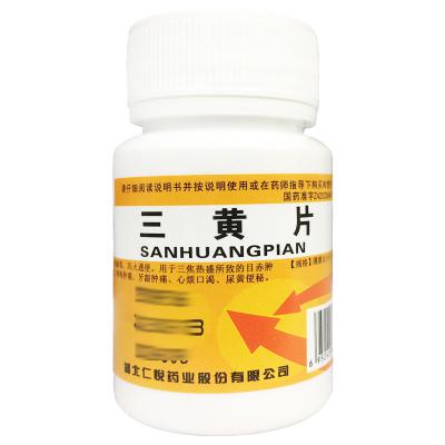 三黄片