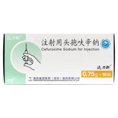 注射用头孢呋辛钠