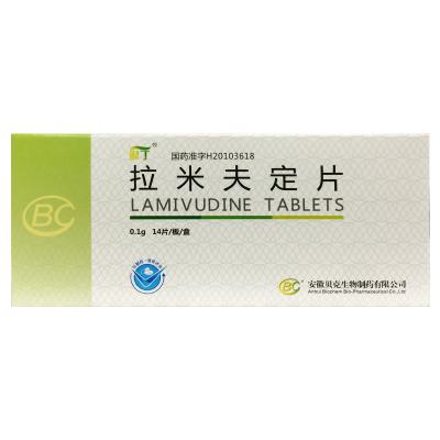 拉米夫定片