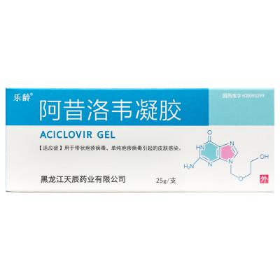 阿昔洛韦凝胶