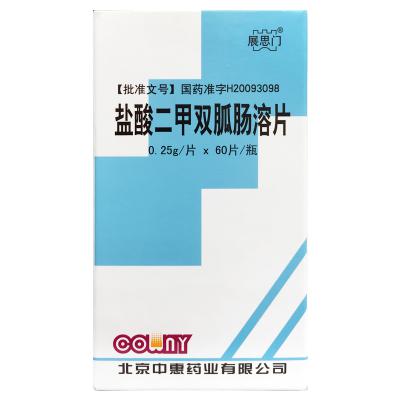盐酸二甲双胍肠溶片