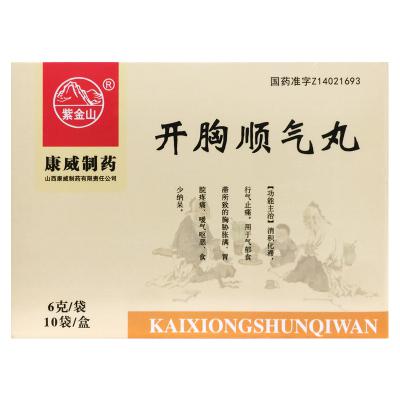 开胸顺气丸