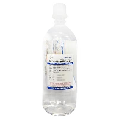 氯化钠注射液